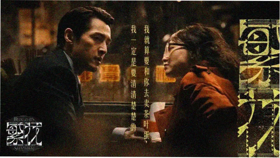 在线观看中文免费完整版的电影日剧 - 热门推荐