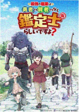 间谍过家家 Season2 动漫免费