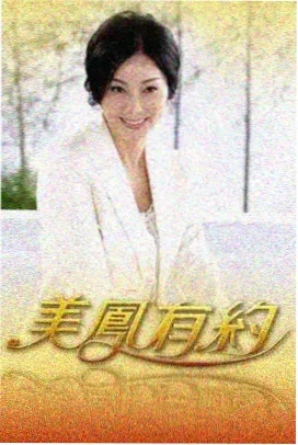 脱口秀大会6 综艺在线